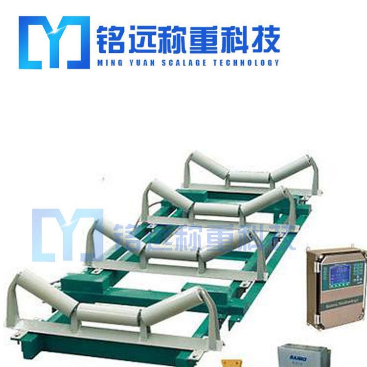 零點(diǎn)對(duì)電子皮帶秤精度的影響，你不得不知道的一些小知識(shí)！