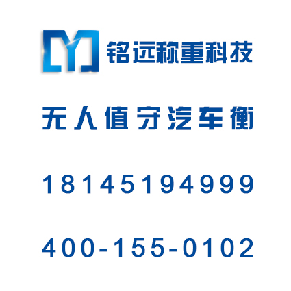 1586162383137224.jpg 銘遠(yuǎn)帶電話.jpg